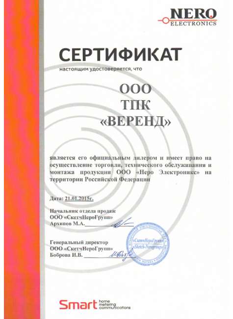 Прозрачные рольставни