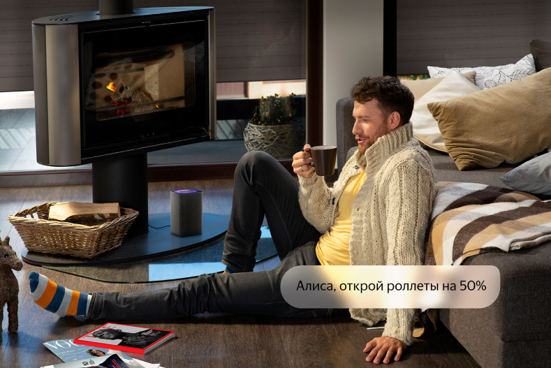 Автоматика SMART